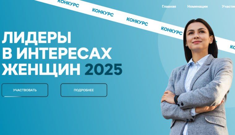 � ������ �������������� �������������� �������������� ������ 20 ���� ��������� ������������� ������� "������ � ��������� ������ � 2025"