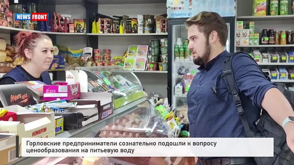 Роман Конев: Предприниматели Горловки сознательно подошли к вопросу ценообразования на воду