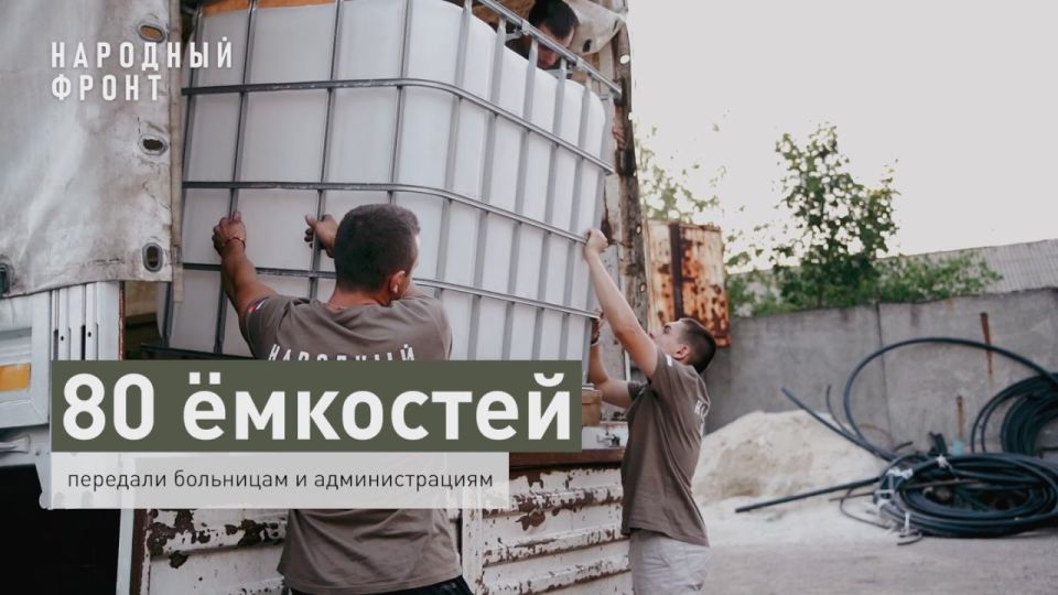 53 тонны воды утолят жажду дончан: итоги третьей недели