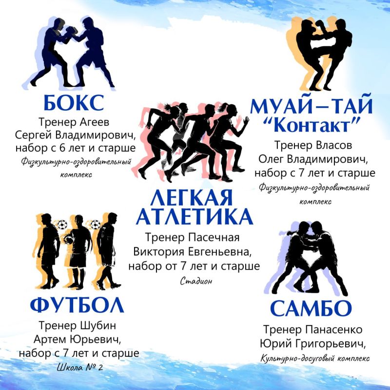 Лето подходит к концу, и скоро начнется новый учебный год