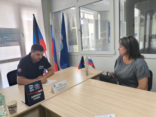 Депутат Народного Совета ДНР Сергей Ярош провёл приём в общественной приёмной Амвросиевского местного отделения Всероссийской политической партии «Единая Россия»