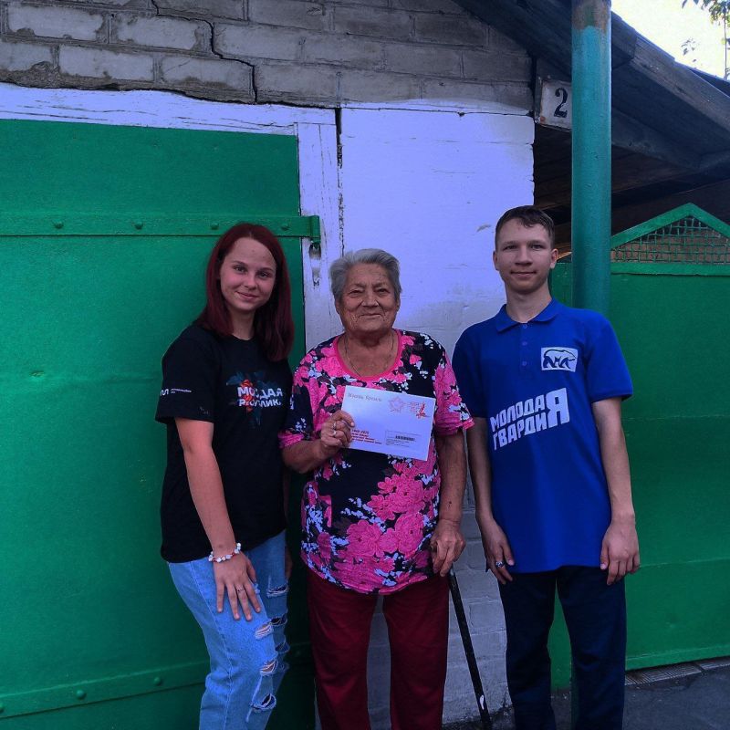 Молодёжь Ждановки передала жителям города письма из Кремля