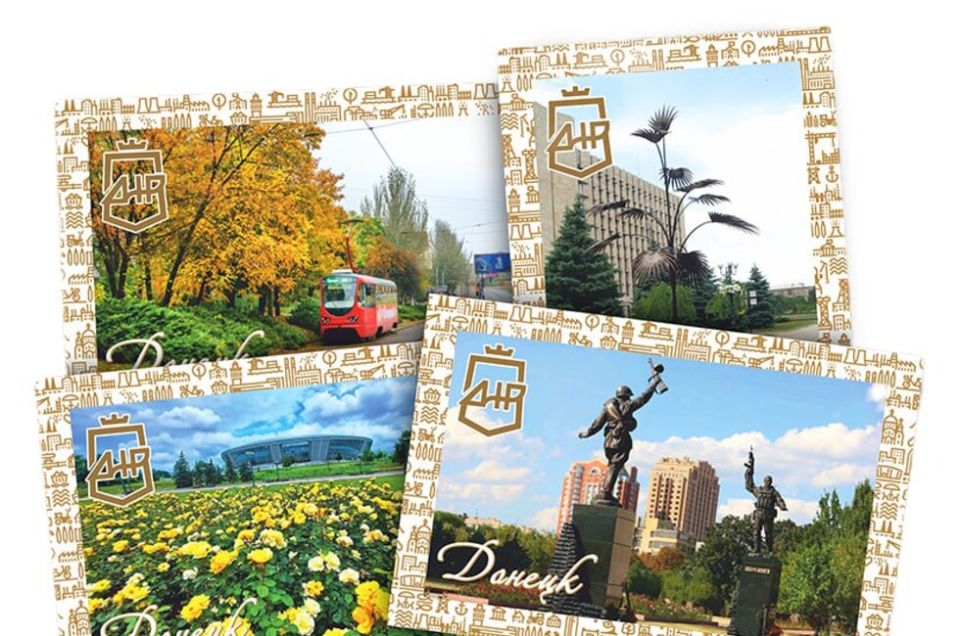 Молодые дизайнеры подготовили открытки ко дню рождения Донецка