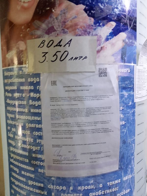 В рамках проекта ЕР «Предпринимательство», а также с целью решения острой проблемы с водоснабжением по Донецкой Народной Республике, в частности, в г. Авдеевка, Ясиноватского МО, субъекты хозяйствования изыскали возможность...