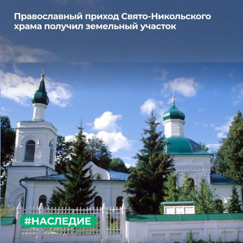 МТУ Росимущества в Тульской, Рязанской и Орловской областях предоставило в безвозмездное пользование православному приходу Белевской епархии РПЦ земельный участок площадью 2911 кв. м, расположенный на Шоссейной улице в...