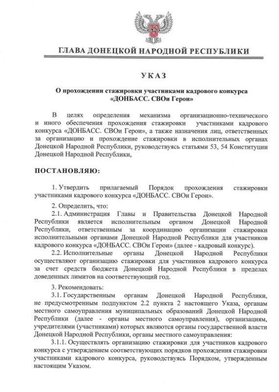 ������ ����� ��� � 694 �� 29 ������� 2025 ���� ��������� ������� ����������� ���������� ����������� ��������� �������� ��������. ���� �����