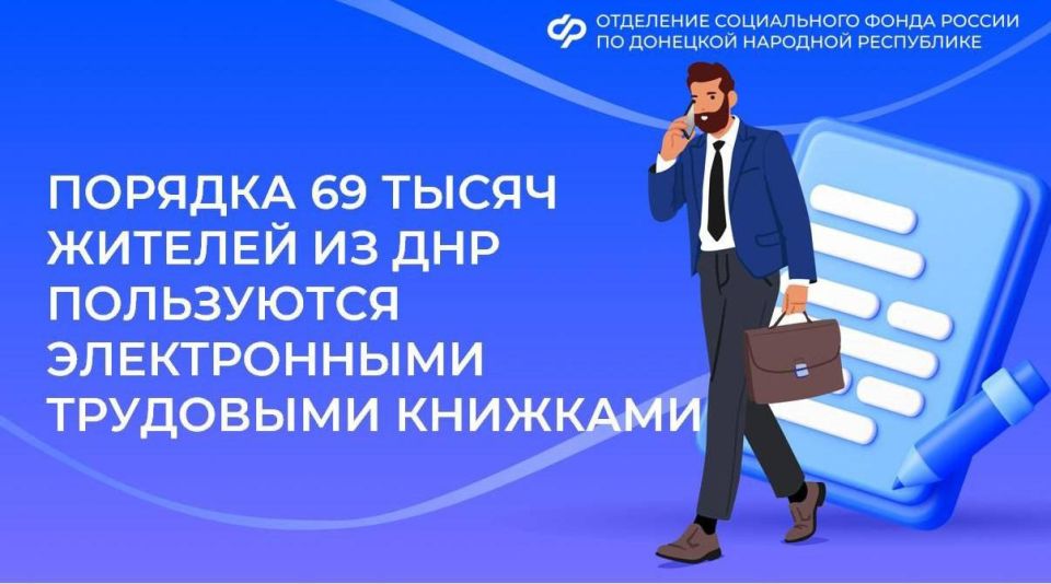 ������������ ��������� ����������� ����� ������ �� ��� ��������� ����������� �������� ������ ��� 68,9 ���
