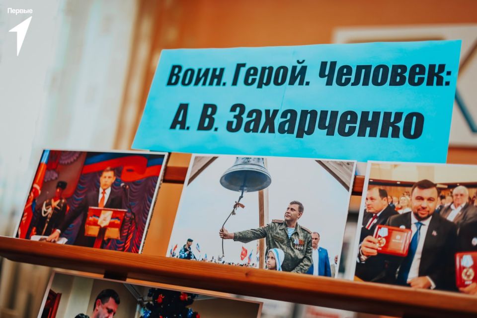 И спустя столько лет мы помним