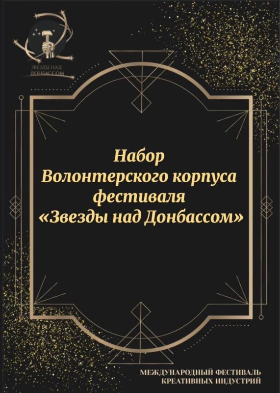 ��������. ������������� ��������� ���������� ��������� ������� ��� ���������-2025� ��������� � ������ ����������