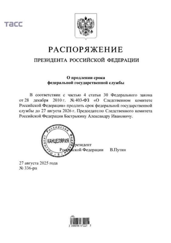 ������� ������: ������!