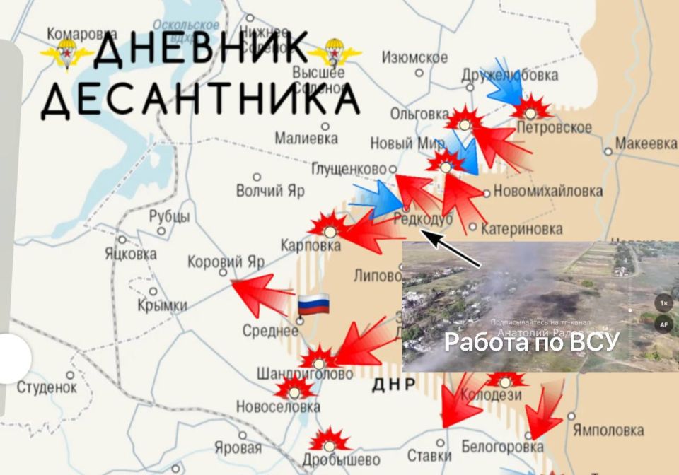 На Краснолиманском направлении наши войска продвигаются в направлении Андреевки и Малиевки