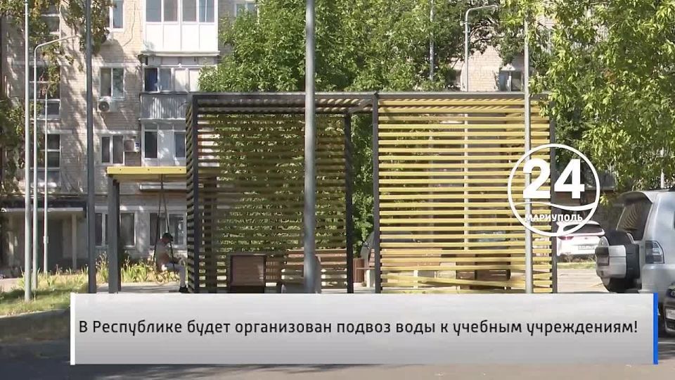 �������� ������ 30.08. � ���������� ����� ����������� ������ ���� � ������� ����������� � ���� ������ ����� ����� ��� ����� ������� ������ ������ �������� ������� �����������