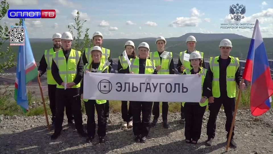 Горняки Республики Саха поздравляют горняков Донецкой Народной Республики с Днем шахтера!