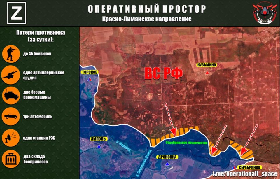 Новости с Краснолиманского направления