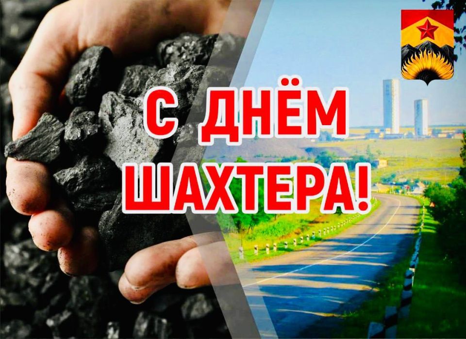 Александр Шатов: Дорогие земляки!. В этот праздничный день выражаю искреннюю благодарность каждому из вас за преданность, трудолюбие и любовь к нашему муниципальному округу