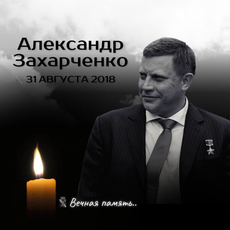 Игорь Мартынов: Дорогие жители городского округа Енакиево!