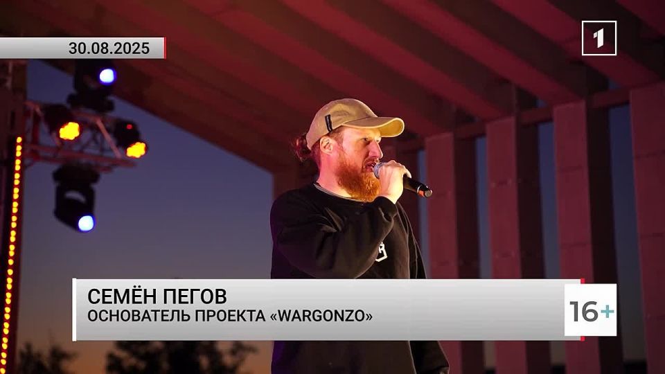 ������� �� ��� �������� ��� � ������� �����!� - ���������� ������� �WarGonzo� ���� ����� �� ���������� ����������