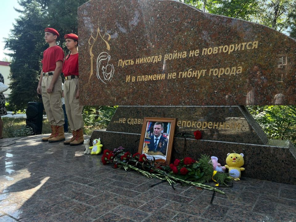 31.08.2025 ���� ��������� ��� ��������� ������� ������� � �������, ������������ ������ ���������� �.�