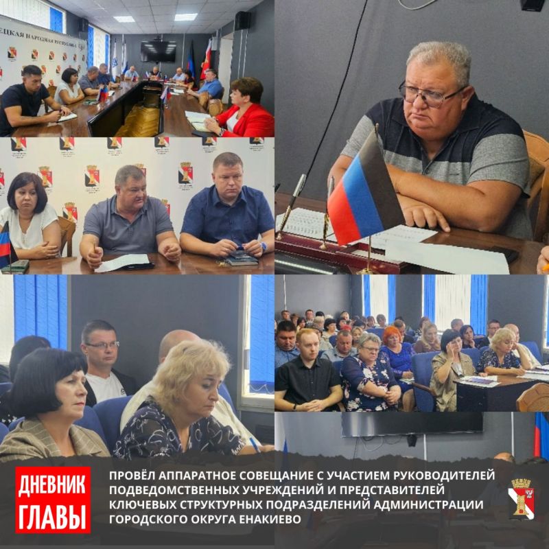 Игорь Мартынов: Дневник главы | Итоги недели