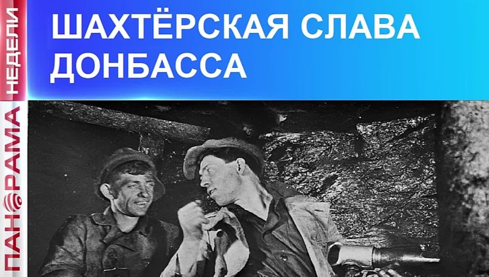 ����� - ����, ���� - ����: ��� ������� �������� ���� �������� ��������? 31.08.2025, ��������� ������