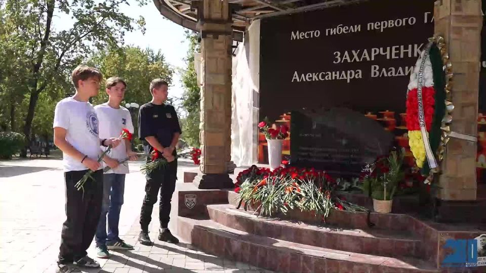 Партийцы ЛДПР в ДНР отдали дань памяти Александру Захарченко
