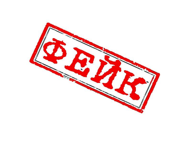 ������� ��������: ��������� ����������!. �������, ��� ������������ ������ ��� ������ ��� �������� �������