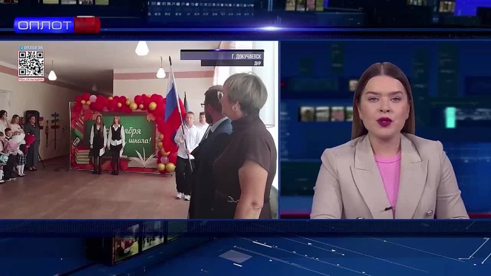 В Докучаевске двери для учеников сегодня открыли все восемь школ округа