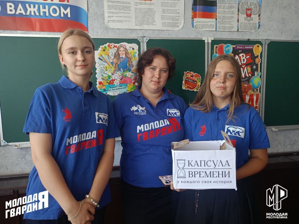 В Ждановке выпускники отправили послание в будущее