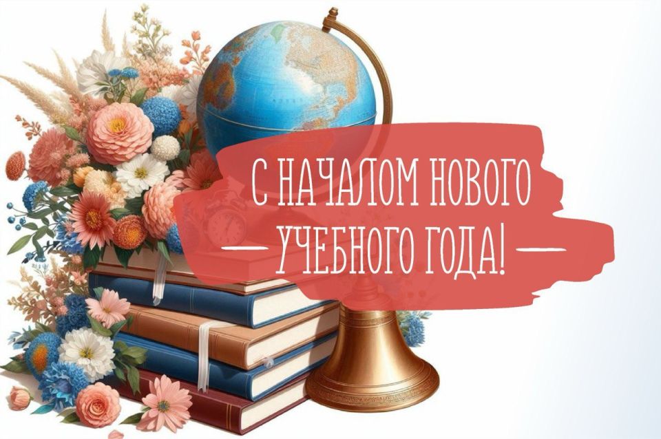 ������� ���������, ��������, �������� � ��������!