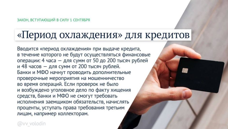 ��������� ��������: ����� ������ �������� � ���� � ��������