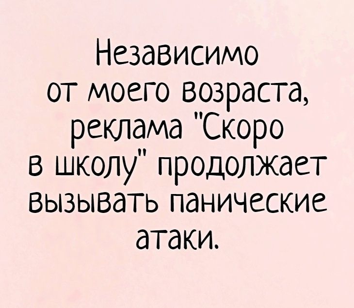 ������� �����