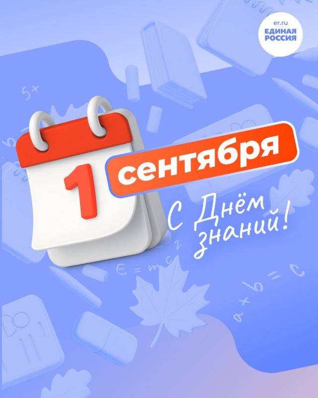1 �������� � ���� ������!. ����������� � ���������� ����������, ���������, ��������� � ������������, � ����� ���� ���������� ����� �����������! ����� � ���� ������� ���� ����� ����� ��������, ���������� ����� � �������...