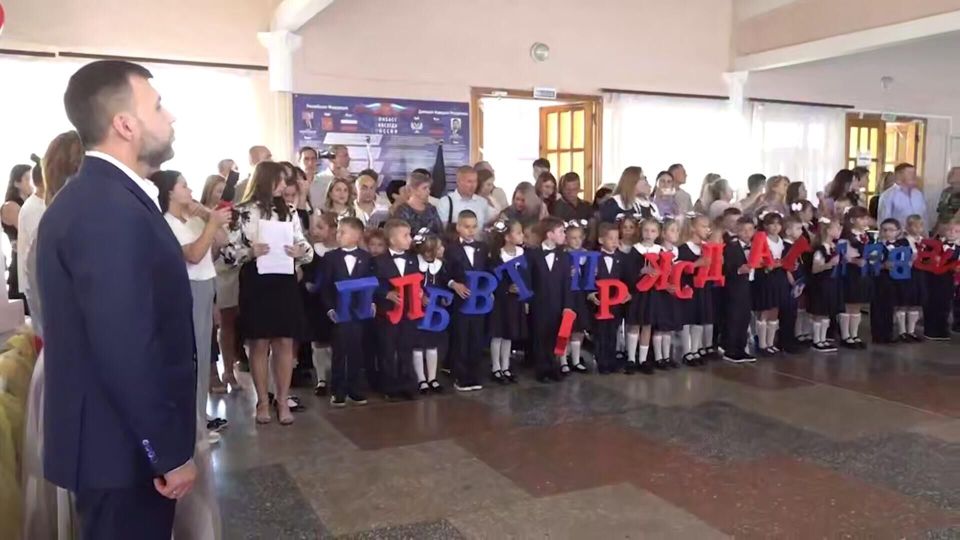 1 сентября в ДНР: все школьники Донецка впервые за три года смогут учиться очно