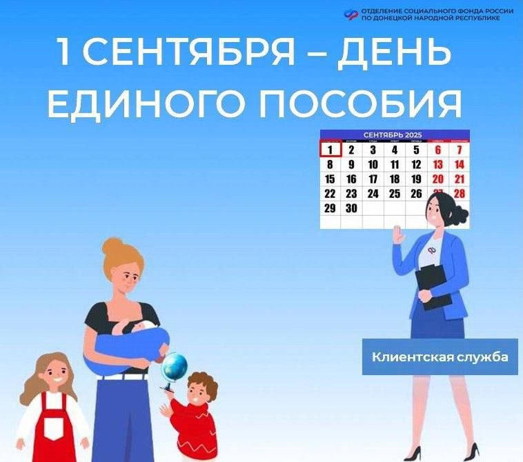 ��������� ��������: �������, 1 ��������, � ���������� ������� ���� �� ��� ������� ����� ������� ��������