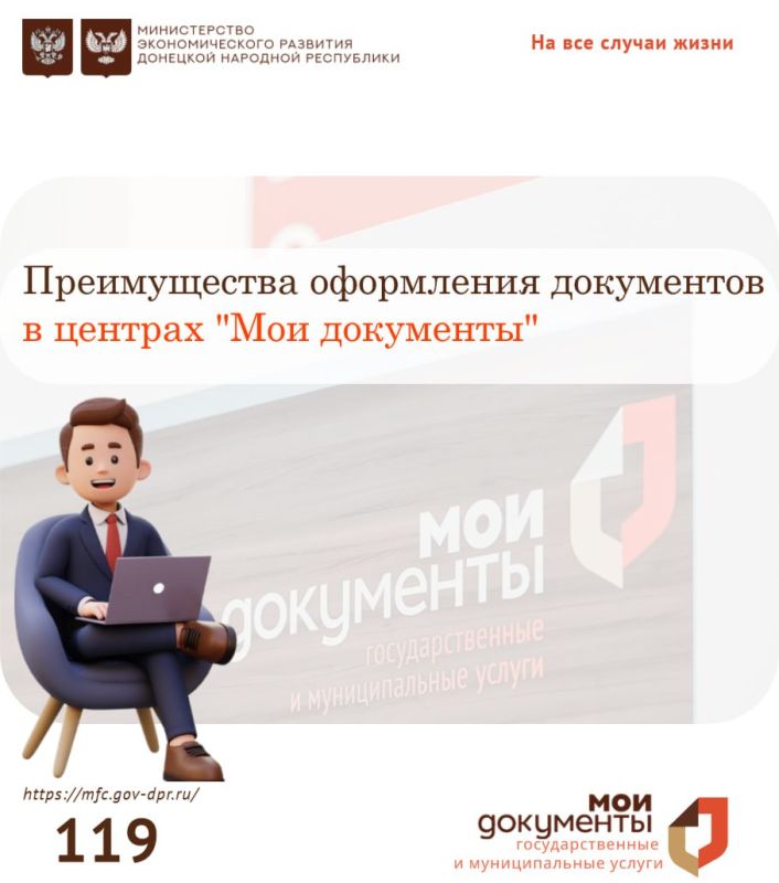 ��������� ��������: ������������ ���������� ���������� � ������� "��� ���������"