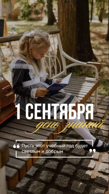 ����� �����: ��������� ������� � ��������! ������� ������!