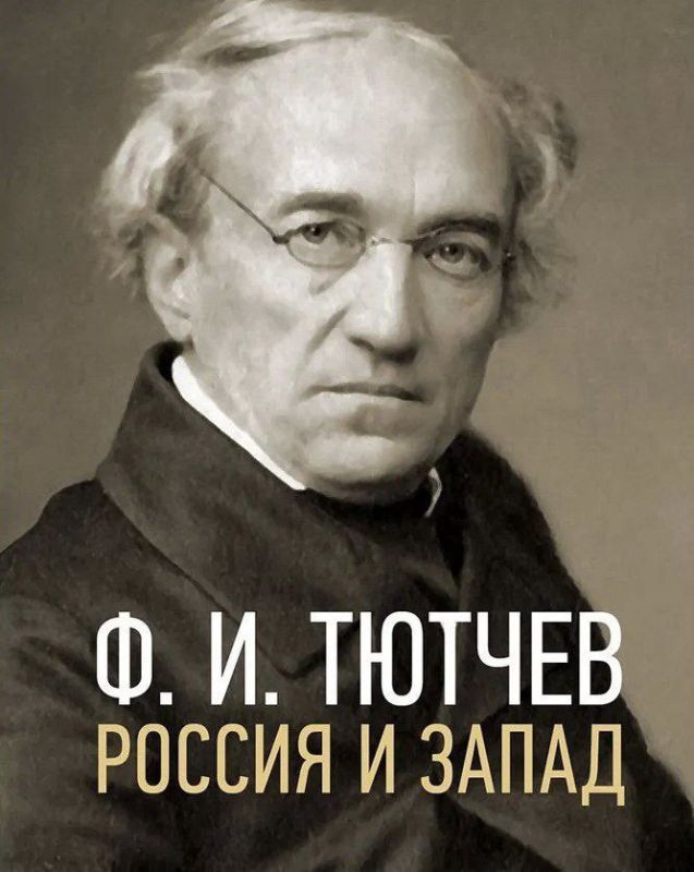 Накануне Дня знаний Владимир Путин подписал Указ о праздновании в 2028 году 225-летия со дня рождения Фёдора Тютчева