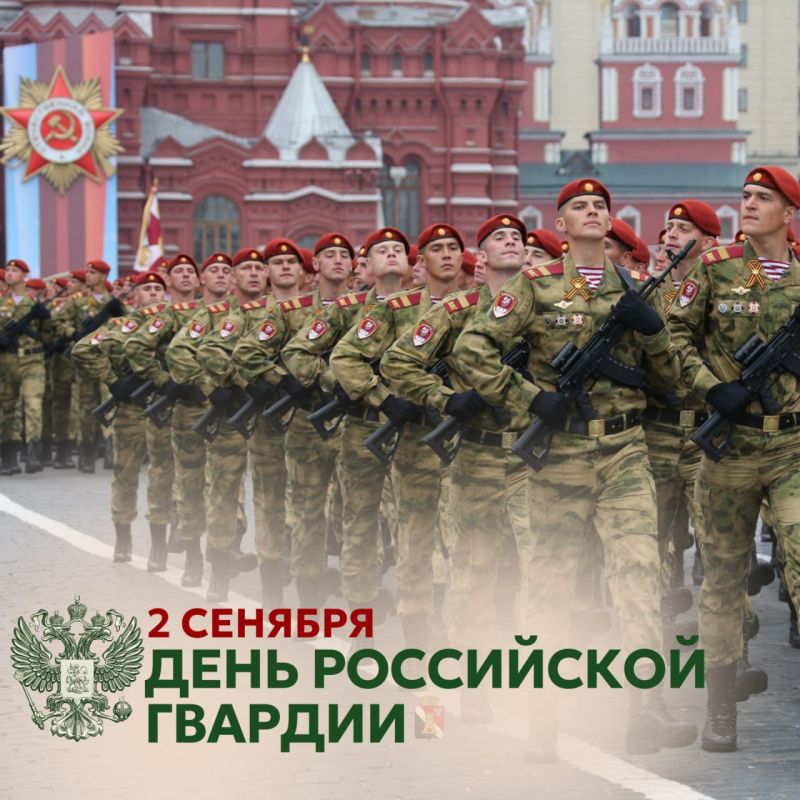 Игорь Мартынов: Уважаемые военнослужащие и ветераны Российской гвардии!