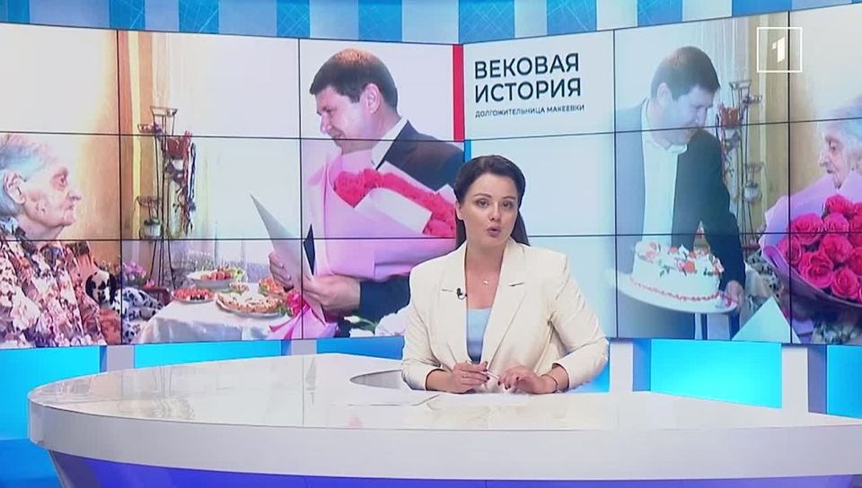 Уроженка Макеевки отметила вековой юбилей? Какой подарок стал самым желанным для долгожительницы?