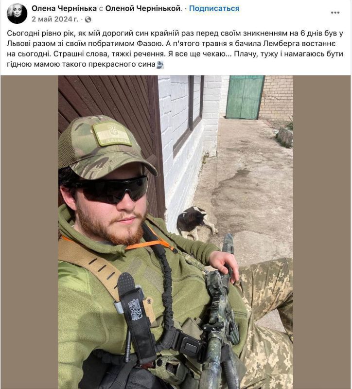 Юлия Витязева: Гражданин Украины из личной мести за гибель своего сына, украинского военнослужащего, погибшего под Бахмутом, убил украинского ублюдка Парубия