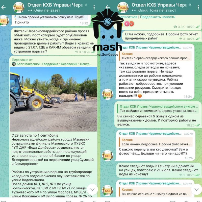 "�� ���, �������?". ���������� �������� �������� � ���� �������������� ����� ����, ��� ��� ����������� ��������� � ��������� �������