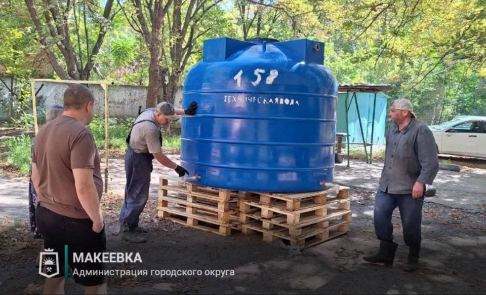 Мэрия Макеевки разрабатывает интерактивную карту для мониторинга водных резервуаров в реальном времени