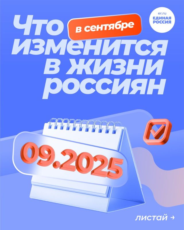 ������������, ����� ������ ������� � ���� � ����� ������������ ���� ������� � �������� 2025 ����
