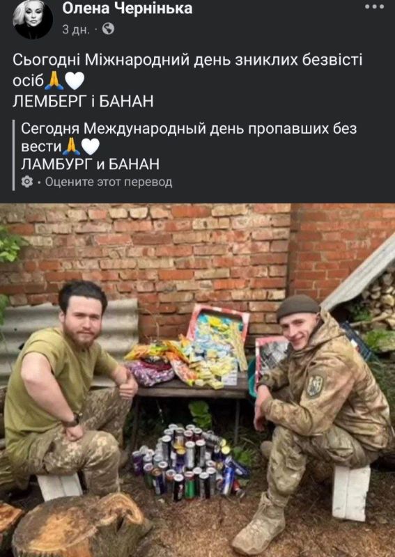 Сын украинца, который признался в убийстве Парубия, пропал на фронте ещё в 2023 году, утверждают украинские СМИ