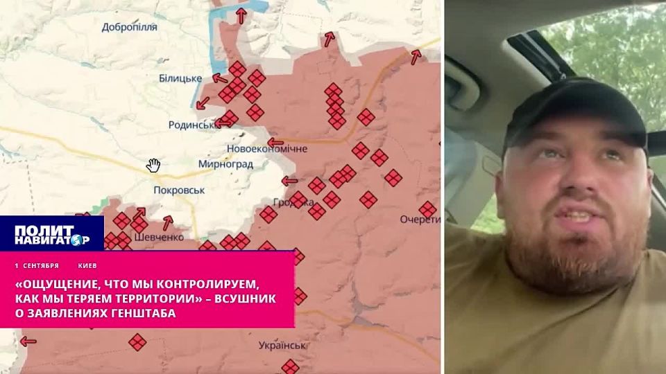 «Ощущение, что мы контролируем только сдачу территорий» – ВСУшник о заявлениях Генштаба