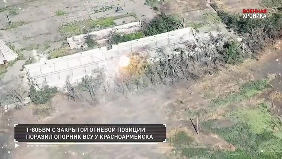 Игорь Мартынов: Военная хроника. Главное за 1 сентября