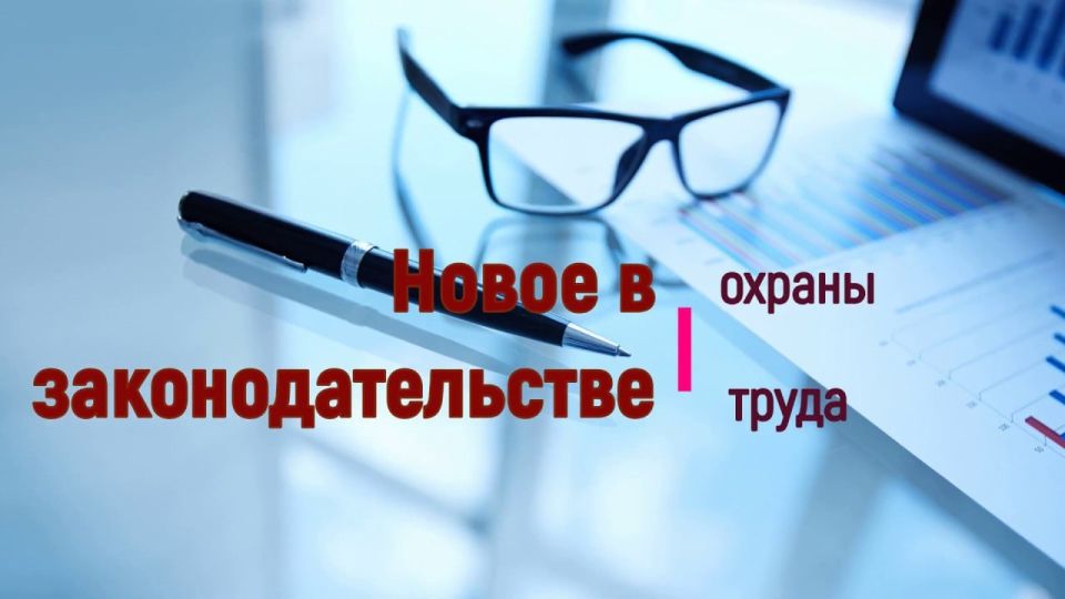 ���������� �� ������ ����� � ������������� ���������: ���, ��� ����� ����� � ����� �������� � 1 �������� 2025 ����