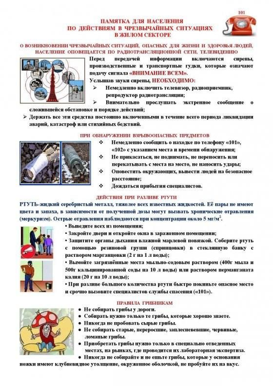 ������ ��������: �������� ������ ����������