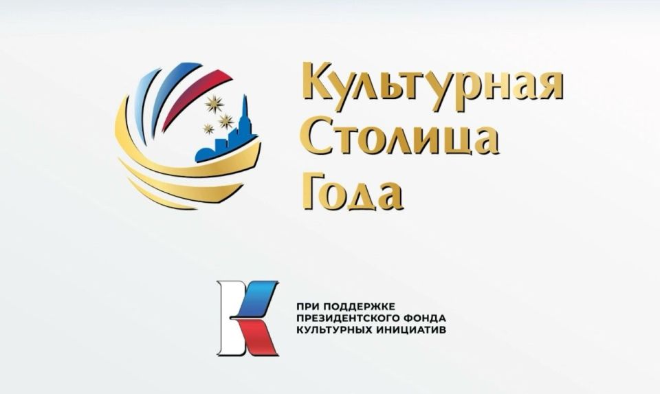 Мариупольцы могут помочь определить «Культурную столицу 2027 года»