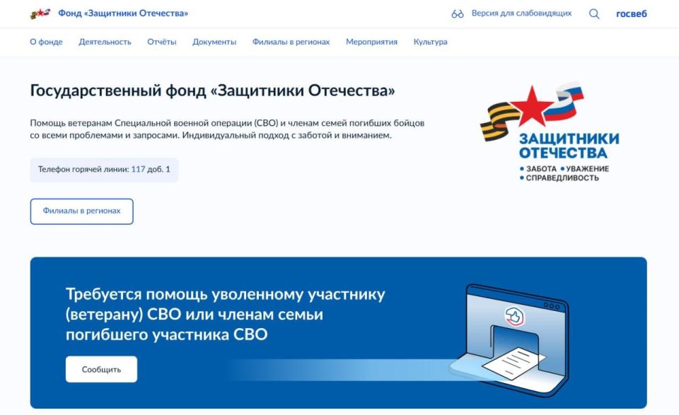 ��������� �����: �������� ������� ����� ����� ���������� ���������